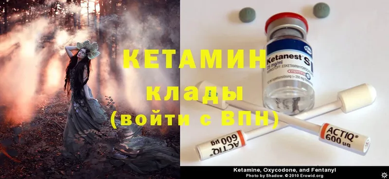 Купить наркоту Уяр Cocaine  МЕТАДОН  ГАШИШ  Псилоцибиновые грибы  МАРИХУАНА  МЕФ 