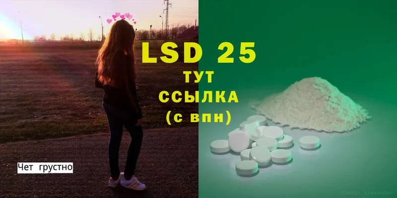 ЛСД экстази ecstasy  mega зеркало  Уяр 